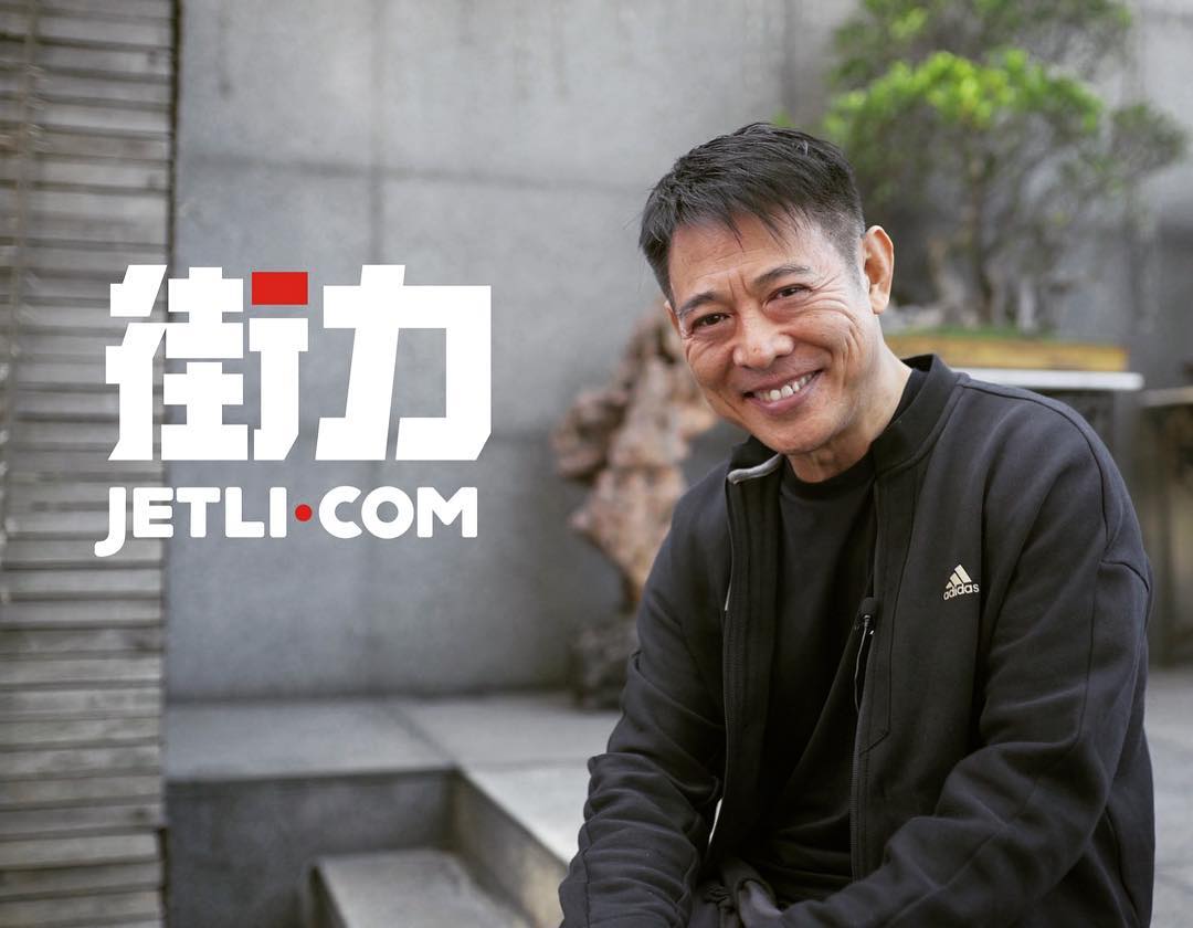 ภาพล่าสุด เจ็ทลี ราชากังฟูในตำนาน แอดมิตรพ. โต้ข่าวลือเสียชีวิต-1