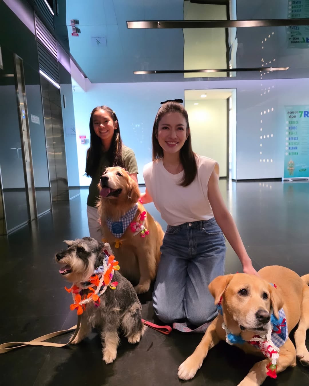 แอฟ และ น้องปีใหม่