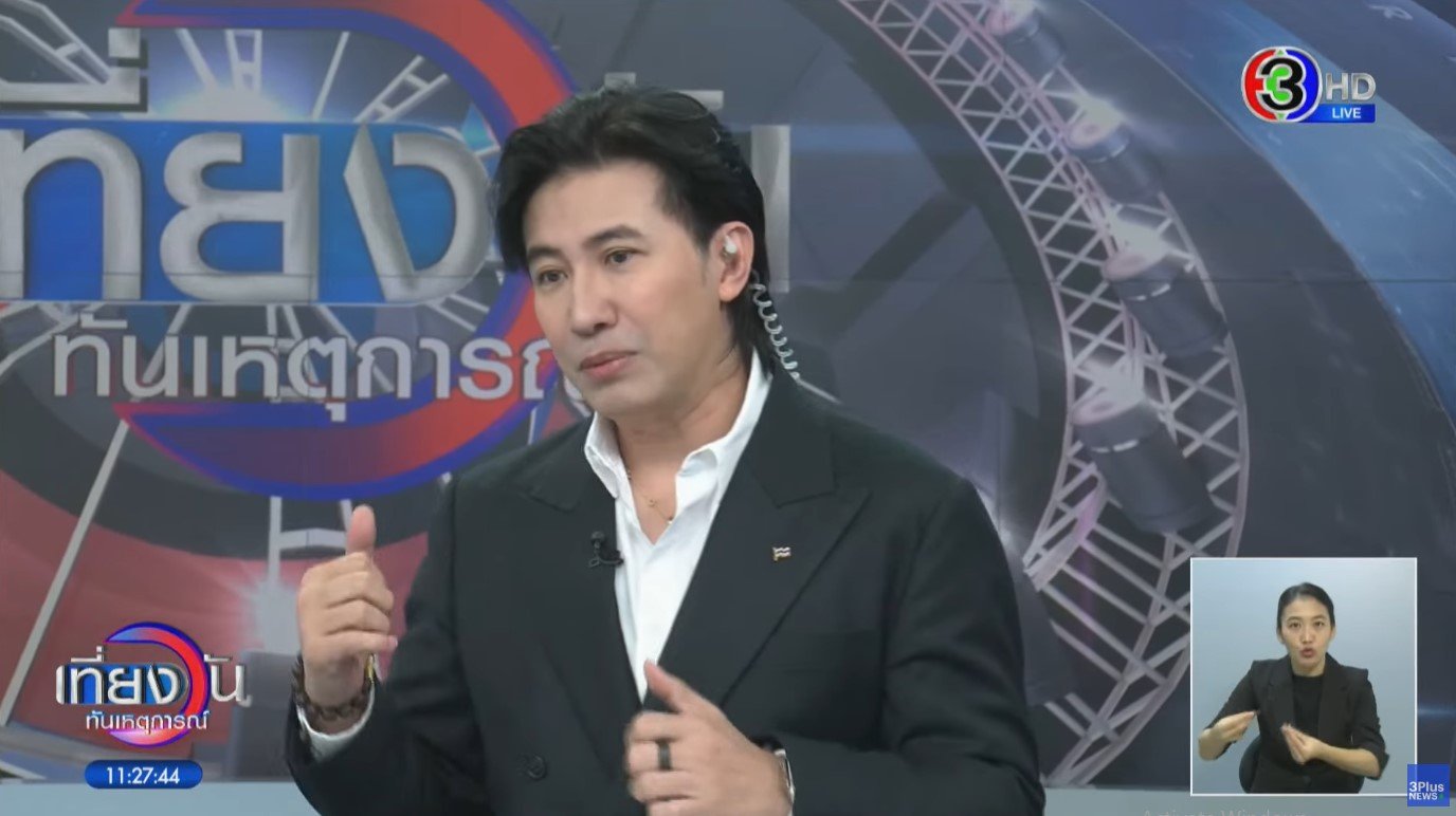 หนุ่ม กรรชัย แจงเหตุไม่จัดรายการโหนกระแส 2 วัน