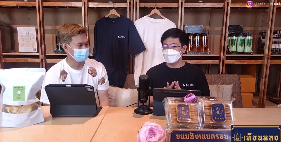 ย้อนนิทานแตงโมของหมอบี ทูตสื่อวิญญาณ