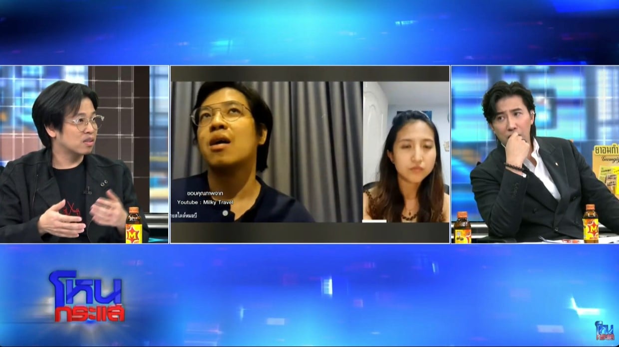 หมอบี พูดแล้ว ที่บ้านมีเงิน แต่ไม่ได้สุรุ่ยสุร่าย