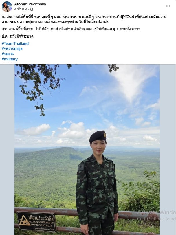 ผู้กองอะตอมแจง ภาพชี้นิ้วทหารเขมรที่กลายเป็นไวรัล