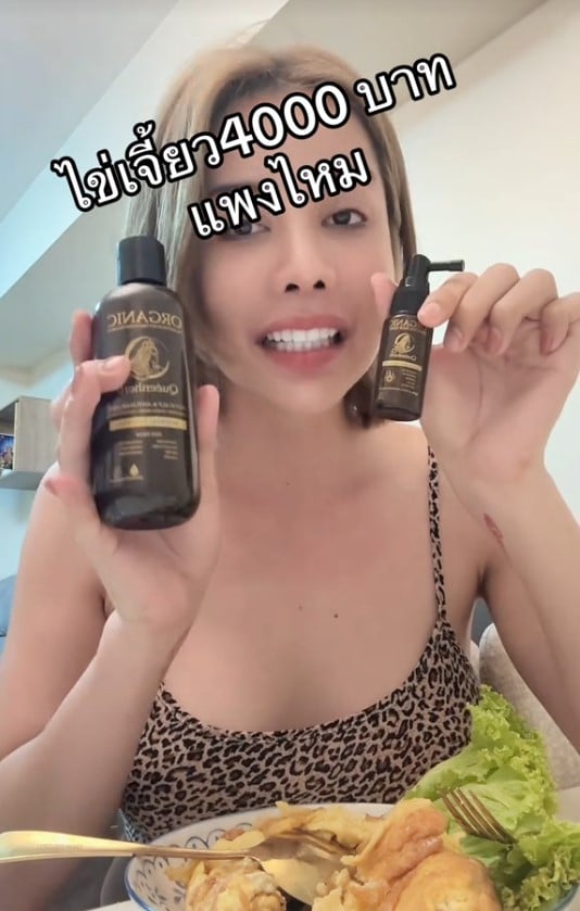 เปิดคลิปนาราโฆษณาสินค้าหลังรีวิวไข่เจียว
