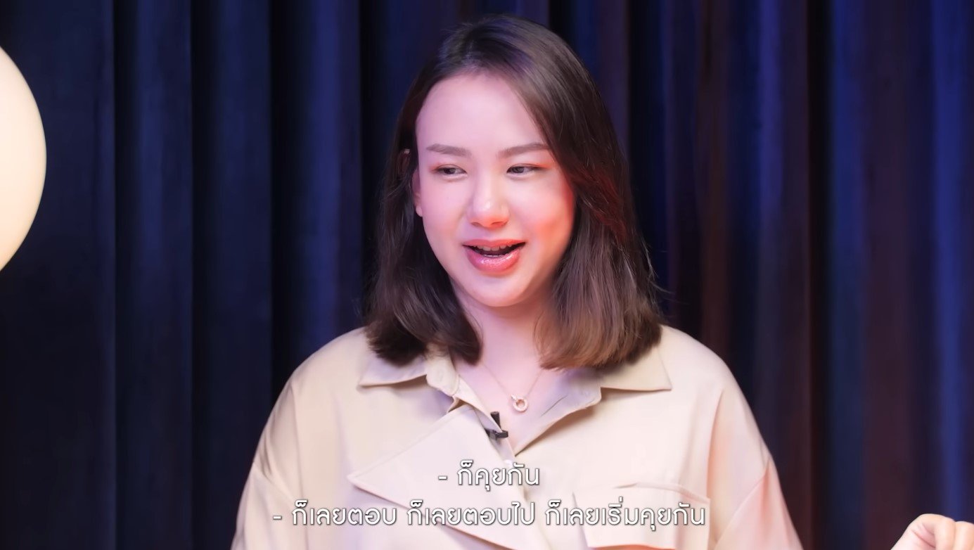 เชอรีน ณัฐจารี หรเวชกุล