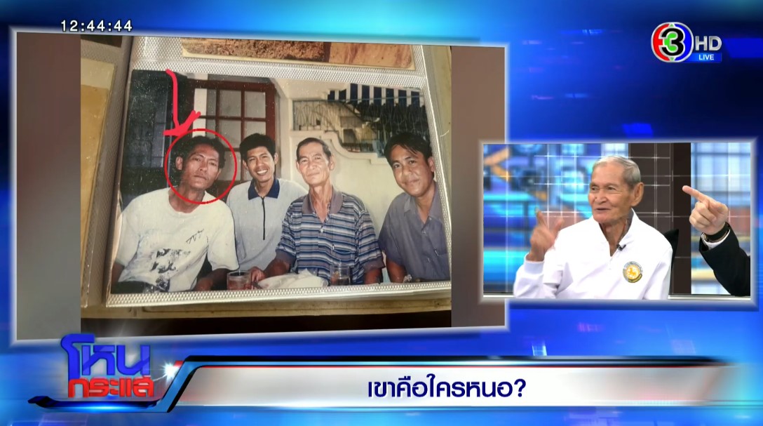 พ่ออลงกต พลมุข เปิดใจในโหนกระแส ยันลูกชายไม่มีชื่อซ้ำ