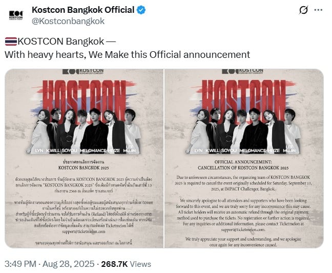 KOSTCON ประกาศยกเลิกงาน