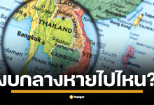 เจาะไส้ใน งบกลาง เหลือใช้ฉุกเฉินจริงแค่หยิบมือและมีขั้นตอนซับซ้อน ระเบียบราชการสุดอืดอาด แม้ส่วนกลางอนุมัติแล้วแต่เงินยังไปไม่ถึงพื้นที่ ชายแดน ไทย - กัมพูชา