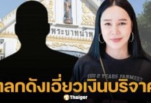 ส้มเช้ง สามช่า หมดศรัทธา วัดพระบาทน้ำพุ แฉ ตลกดัง มีเอี่ยวส่วนแบ่ง 70/30