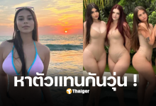 ตัวแทนโซฟี เรน onlyfans หน้าใหม่