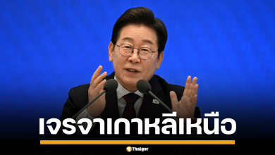 ประธานาธิบดีเกาหลีใต้ อี แจ-มยอง กำลังกล่าวสุนทรพจน์