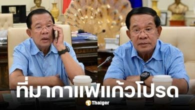 เจ้าของสตาร์บัคส์กัมพูชา กาแฟแก้วโปรดของสมเด็จฮุนเซน คือใคร