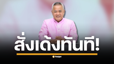รองโฆษกรัฐบาลแถลงผลประชุม ครม. อนุมัติรับโอน บุญสงค์ ทัพชัยยุทธ์ สู่สำนักนายกฯ ยังไม่มีการเปิดเผยสาเหตุการโยกย้ายปลัดกระทรวงแรงงานในครั้งนี้