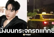 พยานเล่านาทีเป๊ก ผลิตโชคก่อนถูกทำร้ายที่ปั๊ม วิวาทคนขับแท็กซี่