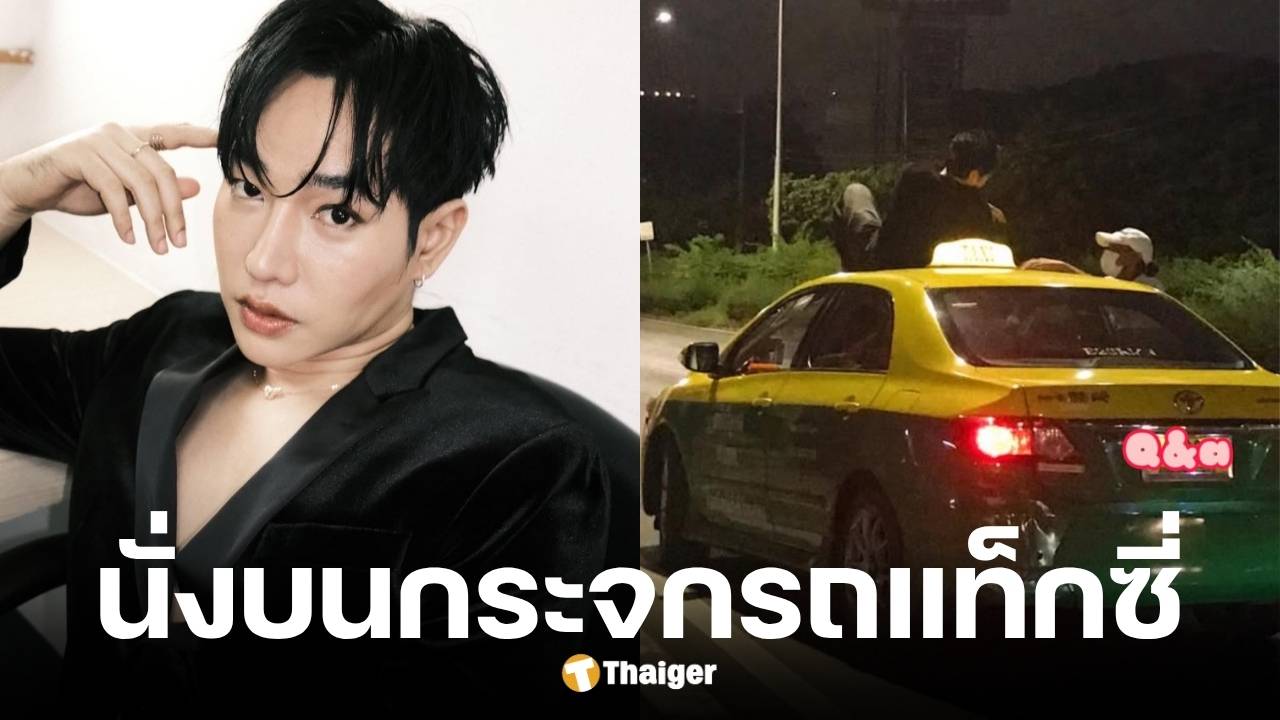พยานเล่านาทีเป๊ก ผลิตโชคก่อนถูกทำร้ายที่ปั๊ม วิวาทคนขับแท็กซี่