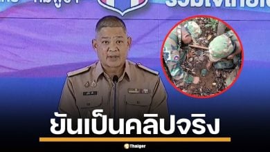 ศบ.ทก.ยัน คลิปทหารเขมร สาธิตใช้ระเบิด PMN-2 จ่อหอบหลักฐานฟ้อง ออตตาวา ศุกร์นี้