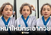ตั๊กแตน ชลดา เปิดหน้าใหม่ครั้งแรกหลังตัดไหม