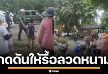 ชาวกัมพูชากำลังรวมตัวกันเพื่อกดดัน ทหารไทย