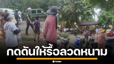 ชาวกัมพูชากำลังรวมตัวกันเพื่อกดดัน ทหารไทย