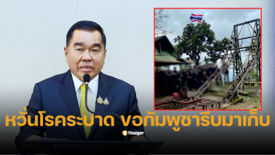 บิ๊กเล็ก โรคระบาด ศพทหารกัมพูชา