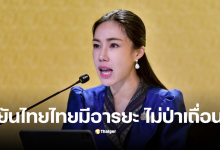 ไทยตัดหัวทหารเขมร ข่าวปลอม
