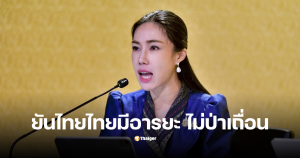 ไทยตัดหัวทหารเขมร ข่าวปลอม