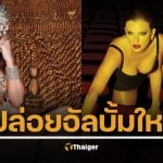 เทย์เลอร์ สวิฟต์ ประกาศอัลบั้มใหม่ ‘The Life of a Showgirl’ เปิดพรีออเดอร์แล้ว