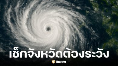 กรมอุตุฯ เตือนพายุคาจิกิเข้าไทย 26 - 27 ส.ค. 68