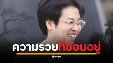 พ่อทำอาชีพอะไร? ผยธุรกิจกงสีของครอบครัว คำตอบของความมั่งคั่ง ที่มาของรถหรู บ้านแพง