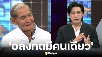 พ่ออลงกต ตัวจริง ยันเพิ่งรู้เรื่องหลวงพ่อชื่อคล้ายก่อนลูกตาย