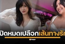 ย้อนดูเส้นทางความรักของ มารี เบรินเนอร์ ตั้งแต่ข่าวลือรักแรกกับสาวหล่อ ก่อนตกเป็นกระแสดราม่ากับนักธุรกิจดังที่ด่านตรวจ