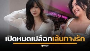 ย้อนดูเส้นทางความรักของ มารี เบรินเนอร์ ตั้งแต่ข่าวลือรักแรกกับสาวหล่อ ก่อนตกเป็นกระแสดราม่ากับนักธุรกิจดังที่ด่านตรวจ