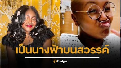 ไว้อาลัย นาตาชา อัลเลน ดาว TikTok เสียชีวิตในวัย 28 ปี หลังสู้มะเร็งร้ายนาน 5 ปี อินฟลูเอนเซอร์ผู้สร้างแรงบันดาลใจ สิ้นลมอย่างสงบจากมะเร็งเนื้อเยื่ออ่อนชนิดหายา