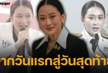 ย้อนเส้นทางการเมือง แพทองธาร จากวันที่ขึ้นเป็นหัวหน้าเพื่อไทย สู่วันพ้นตำแหน่งนายกฯ