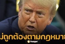ทรัมป์ เดือด! หลังศาลสหรัฐฯ ตัดสิน "ภาษีนำเข้า" ผิดกฎหมาย-ไม่ใช่อำนาจปธน.