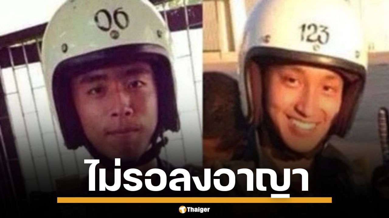 ศาลอุทธรณ์ สั่งจำคุก 6 ปี พ.ต.อ. ไม่รอลงอาญา คดี 2 นรต.โดดร่มดับ