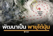พายุโซนร้อน “คาจิกิ” ในทะเลจีนใต้ได้ทวีกำลังเป็น พายุไต้ฝุ่น แล้ว กรมอุตุนิยมวิทยาได้ออกประกาศเตือนให้เฝ้าระวังฝนตกหนักถึงหนักมากในประเทศไทย ระหว่างวันที่ 24-27 สิงหาคมนี้ โดยเฉพาะในพื้นที่เสี่ยงน้ำท่วมฉับพลัน
