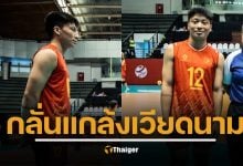 วงการลูกยางเวียดนาม ตั้งคำถาม FIVB ลงโทษ U21 เทียบคดีดังในอดีต "มังกาแนง" นักวอลเลย์บอลหญิงอินโดนีเซีย สุดท้ายเป็นผู้ชาย มาตรฐานการตรวจเพศ FIVB อยู่ตรงไหน?