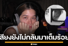 วี วิโอเล็ต เปิดใจ สู้ภาวะเส้นเสียงบวมนาน 8 เดือน แฟน ๆ แห่ให้กำลังใจ