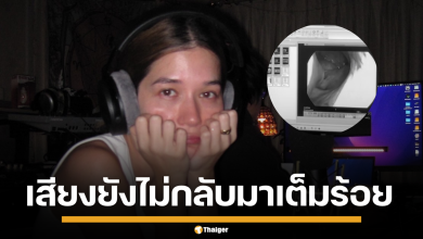 วี วิโอเล็ต เปิดใจ สู้ภาวะเส้นเสียงบวมนาน 8 เดือน แฟน ๆ แห่ให้กำลังใจ