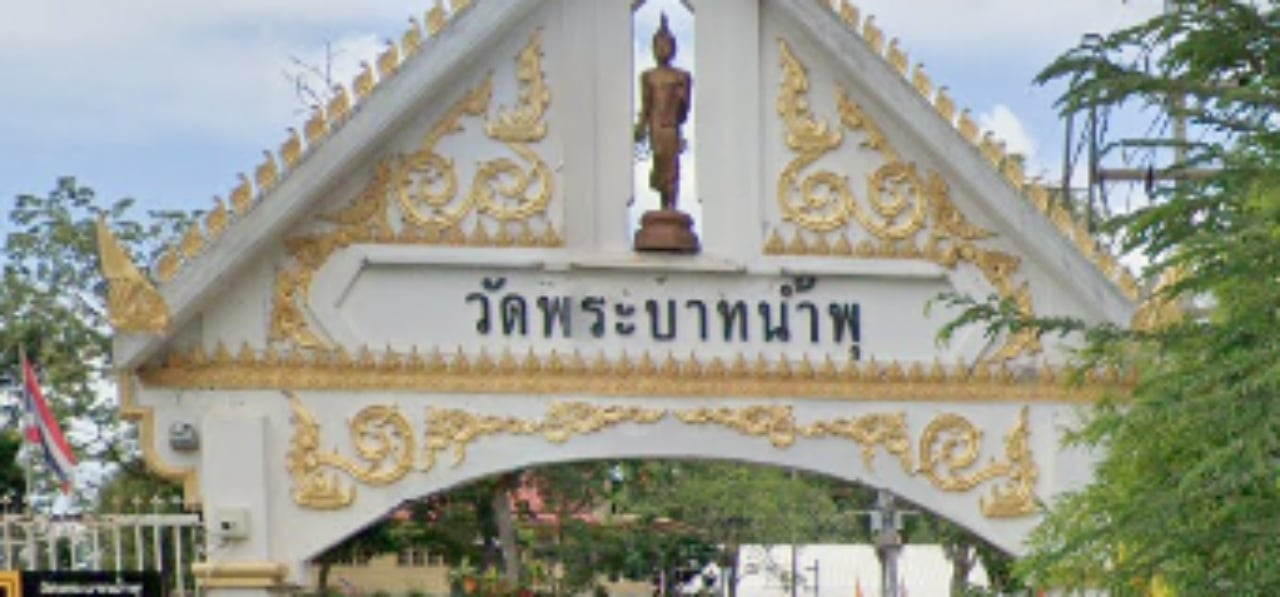 บิรเวณหน้าวัดพระบาทน้ำพุ ลพบุรี 17 สิงหาคม 2568