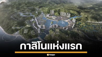 ไทยเอาไง เวียดนาม ทุ่มกว่า 6.5 หมื่นล้าน สร้างกาสิโน ให้คนในชาติเล่นได้ หวังท้าชนมาเก๊า