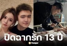 เสี่ยวห่าว บล็อกเกอร์สาว เสียชีวิตหลังป่วยมะเร็งสมองรุนแรง