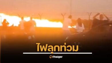 สลด เครื่องบิน F-16 ซ้อมบินผาดแผลง ตกกระแทกพื้นไฟลุกท่วม นักบินเสียชีวิต โปแลนด์