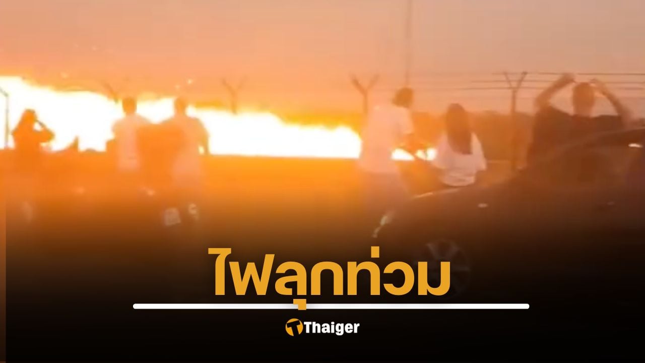 สลด เครื่องบิน F-16 ซ้อมบินผาดแผลง ตกกระแทกพื้นไฟลุกท่วม นักบินเสียชีวิต โปแลนด์