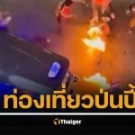 งามไส้ อดีตนักมวยคลั่ง เครียดตกงาน จุดไฟเผา 2 นักท่องเที่ยวมาเลเซีย หน้าห้างดังย่านราชดำริ กระทบภาพลักษณ์ท่องเที่ยว