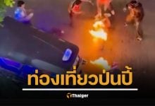 งามไส้ อดีตนักมวยคลั่ง เครียดตกงาน จุดไฟเผา 2 นักท่องเที่ยวมาเลเซีย หน้าห้างดังย่านราชดำริ กระทบภาพลักษณ์ท่องเที่ยว