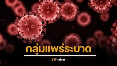 ภูเก็ตน่าห่วง คาดปีนี้ ติดเชื้อ HIV สะสมกว่า 6 พันราย คนขายบริการ ชาย-ชาย เยอะสุด