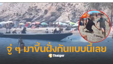 คลิปผู้อพยพนั่งเรือมาสเปน