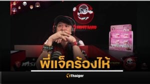 คลิป คุณค่าแห่งความตาย คุณไอซ์ มาเล่าในรายการ The Ghost radio เรื่องนี้ต้องฟัง พี่แจ็ค ถึงกับร้องไห้ ยอดคนดูเฉียดล้านภายใน 1 วัน 