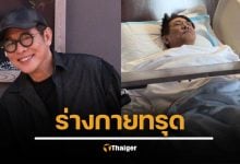 สังขารไม่เที่ยง เจ็ท ลี พระเอกจีน เจ้ากังฟู คนไทยคลั่งใคล้ เดชคัมภีร์เทวดา ชีวิตวัย 62 ป่วยเข้าโรงพยาบาล แฟน ๆ ส่งกำลังใจ